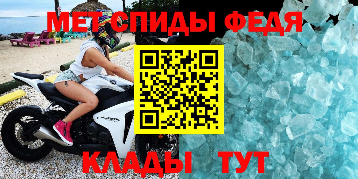 МЕГА сайт  Амфетамин Розовый  Вход с VPN  Амфетамин  Крымск  Amphetamine 