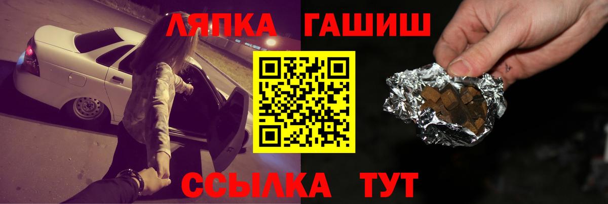 ГАШИШ VHQ Крымск