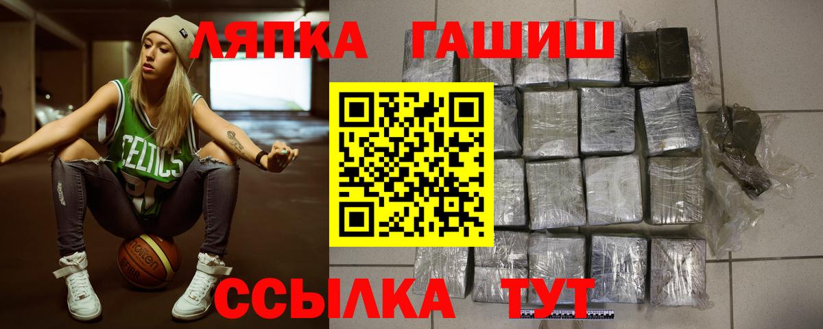 Крымск  ГАШИШ  Вход с VPN  Кокаин  Альфа ПВП СОЛЬ   Экстази  МЕФ кристаллы  Конопля  Купить наркотики цена 