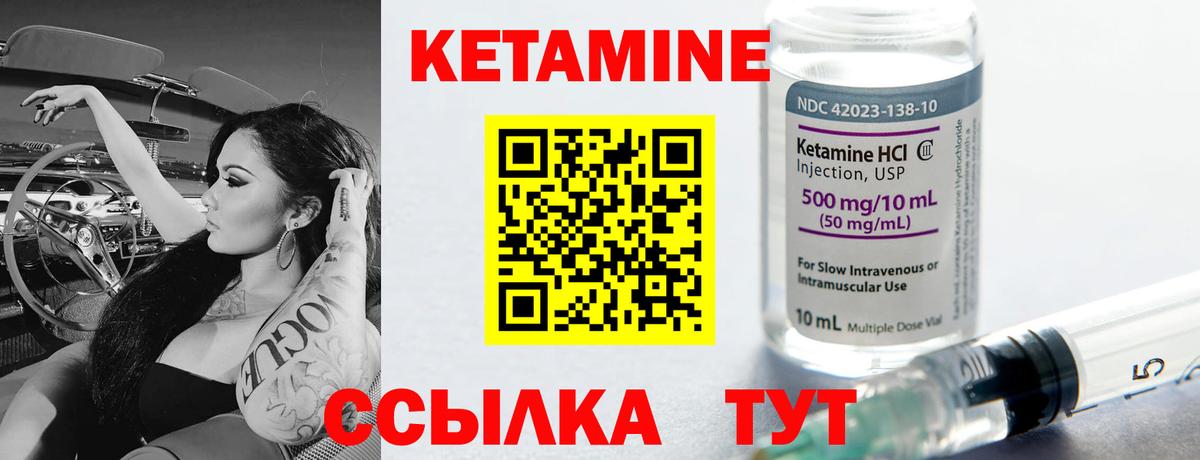 Крымск  shop наркотические препараты  Вход с VPN  Кетамин ketamine 