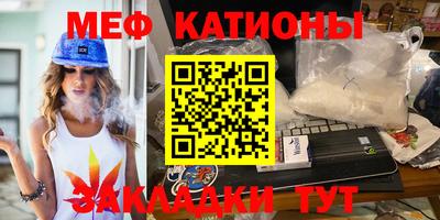 MESCALINE Шебекино