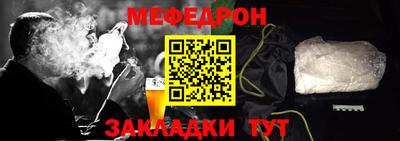 соль ск Шелехов