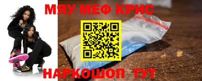 соль ск Шелехов