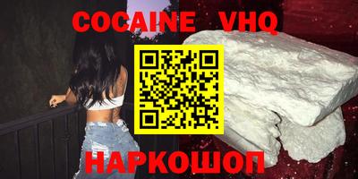 гашишное масло Янаул