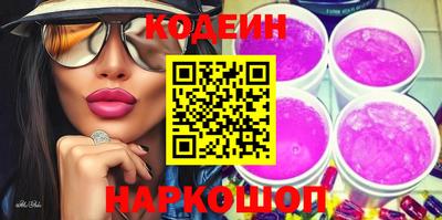 гашишное масло Янаул