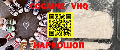 дурь Ярославль