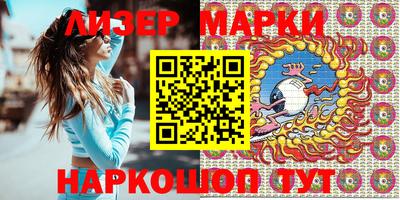 MESCALINE Шебекино
