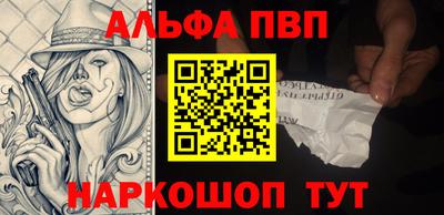 гашишное масло Янаул