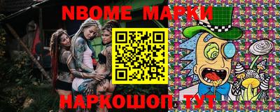 гашишное масло Янаул