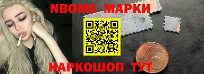 гашишное масло Янаул