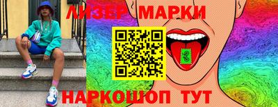 гашишное масло Янаул