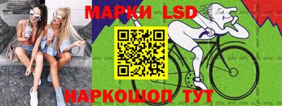 MESCALINE Шебекино