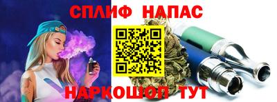MESCALINE Шебекино