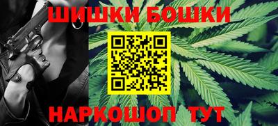 гашишное масло Янаул