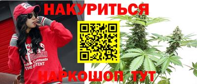 гашишное масло Янаул
