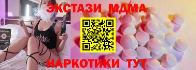 соль ск Шелехов