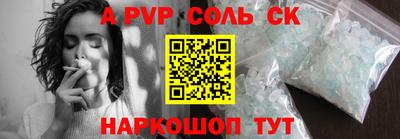 а пвп мука Шахты