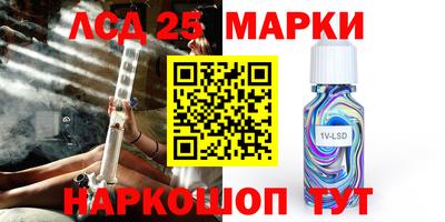 гашишное масло Янаул