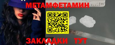 соль ск Шелехов
