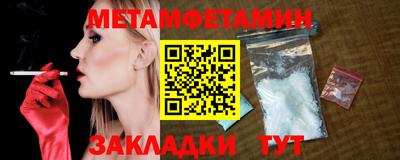 соль ск Шелехов