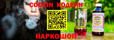MESCALINE Шебекино