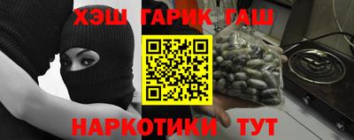 гашишное масло Янаул