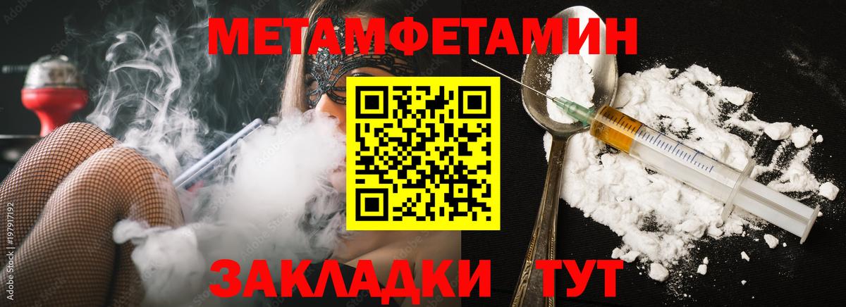 Крымск  Первитин витя  Вход с VPN 