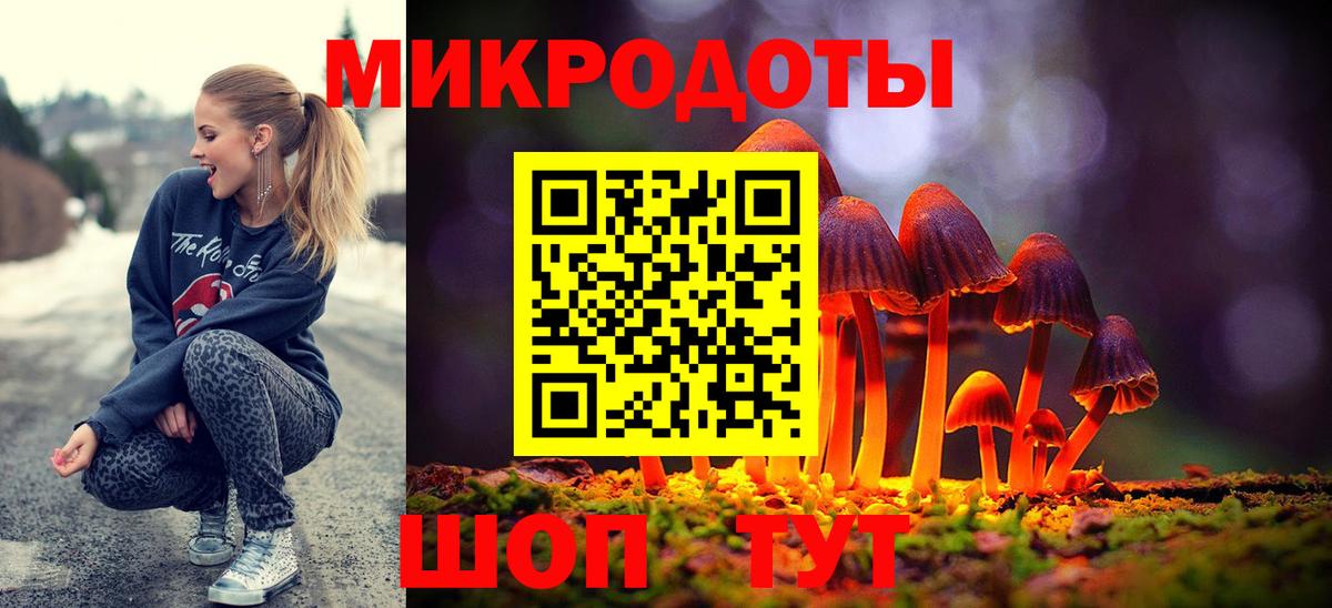Галлюциногенные грибы GOLDEN TEACHER Крымск